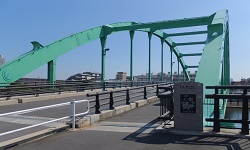 新河岸橋